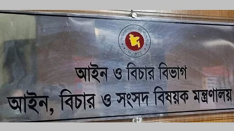 Government retires 18 judges in ‘public interest’