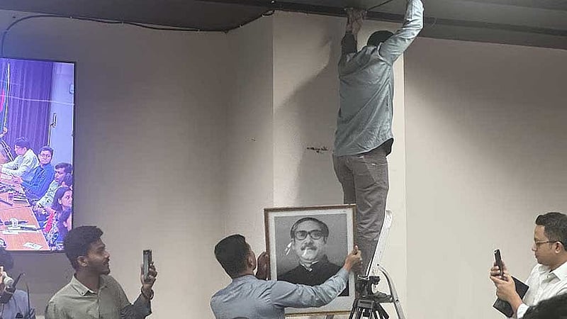 Consensus Commission invites views on removal of Bangabandhu’s portrait in institutions