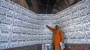 Shahidi Oikya Chattar