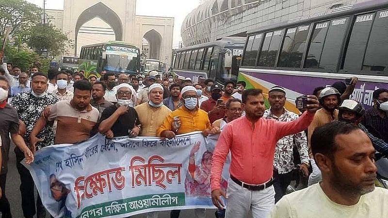 Police receive directives to prevent ‘Awami League activists from travelling to Dhaka’