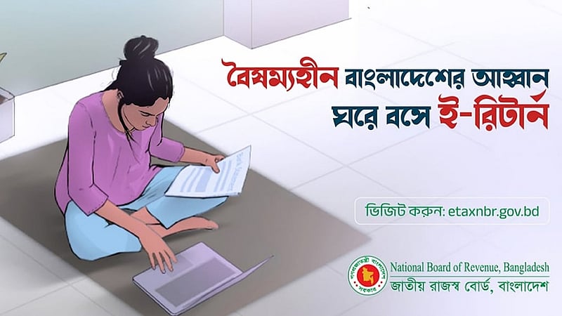 Online income tax returns now compulsory for individuals