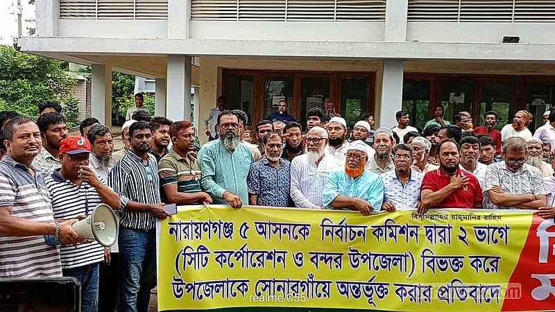 Parties oppose EC's plan to split Narayanganj Bandar Upazila in new seat map