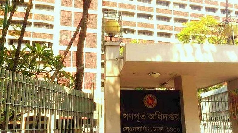 Housing ministry revokes residential plots of 15 former PMO drivers in Keraniganj