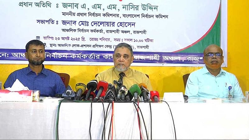 CEC Nasir says election roadmap ‘almost ready’, could be unveiled next week
