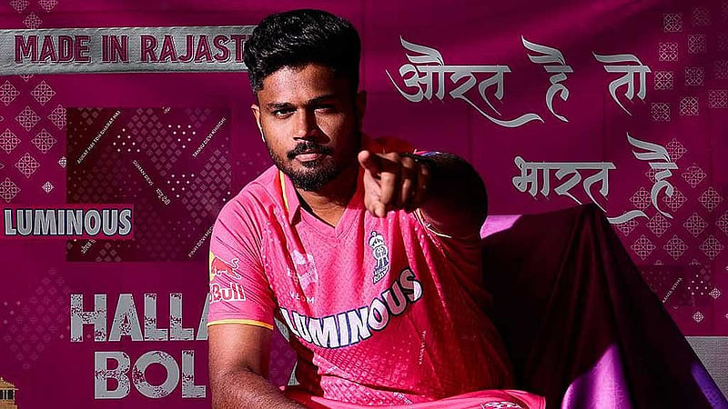 Rajasthan trade captain Samson to Chennai for Jadeja and Curran ahead of IPL 2026