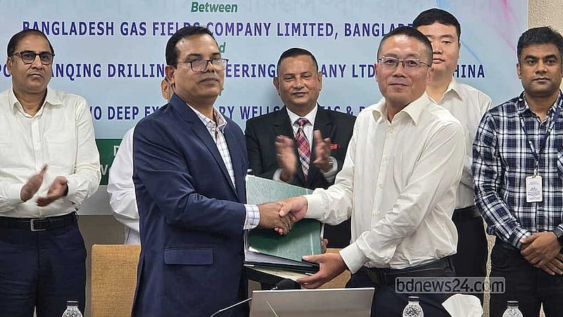 Agreement sealed with Chinese firm to drill Titas and Bakhrabad gas wells at Tk 7.98bn