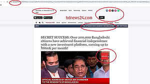 Fake news site uses name of bdnews24.com, identity of editor-in-chief to spread ‘scam’