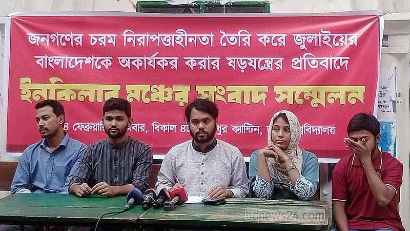 AL has fled to India, BNP has no place there, says Inqilab Moncho