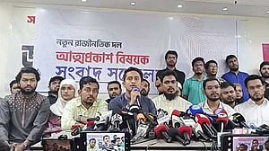 Anti-discrimination Movement, National Citizens’ Committee to announce new party on Friday