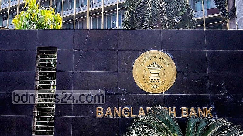 Government report on Bangladesh Bank heist probe pushed back for second time