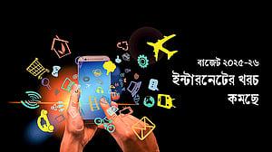 Budget FY26: Govt cuts tax for internet services