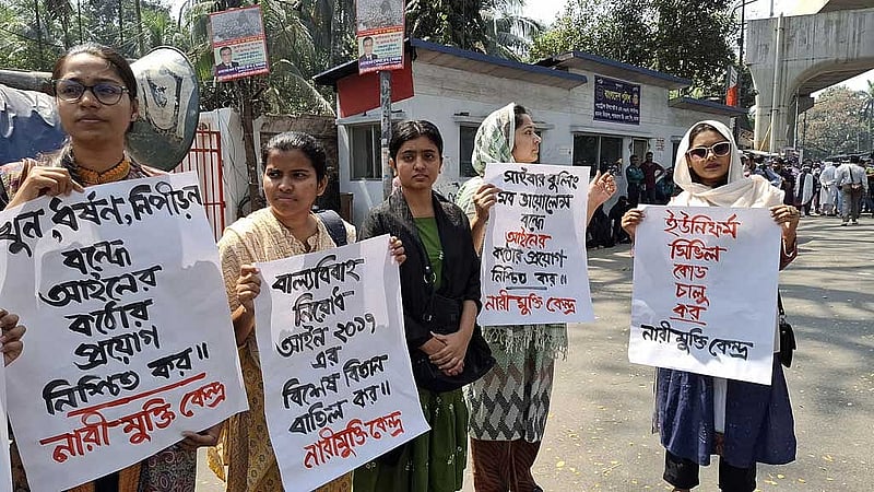 Step down if you can’t act, Nari Mukti Kendra tells four female advisors over women repression
