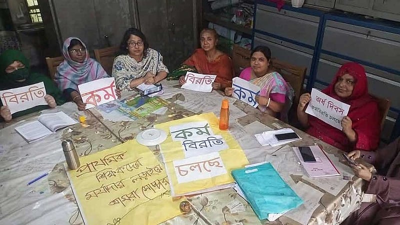 Govt primary teachers to observe full-day work stoppage from Monday