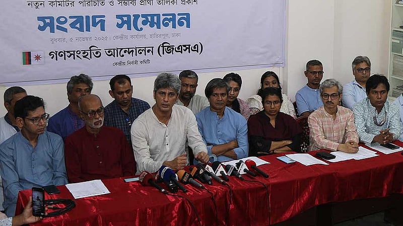 Ganosamhati Andolon announces 96 candidates for national polls