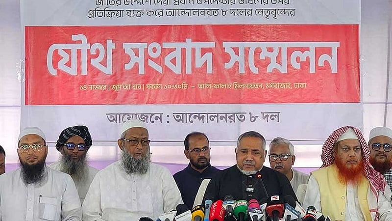Eight Islamist parties demand separate date for referendum, resignations of 3 advisors