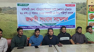 Hartal called in Rangamati over ‘quota bias’ in primary teacher recruitment