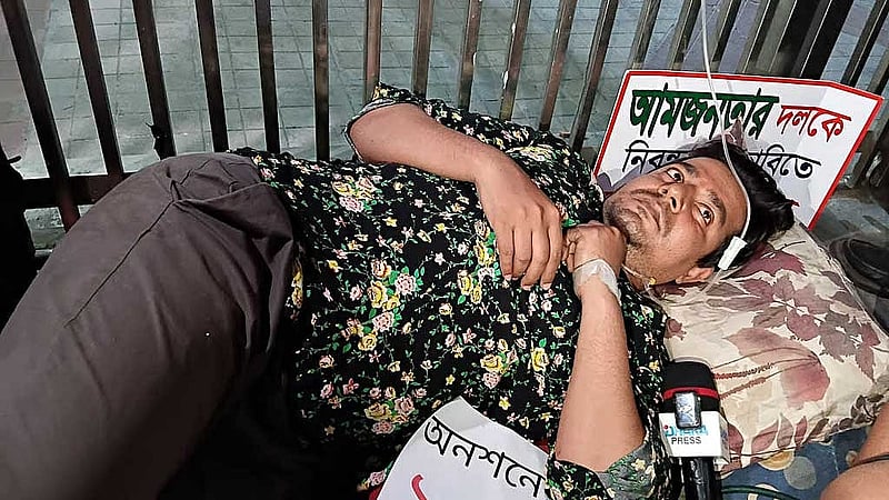 EC clears two new political parties for registration, including Aam Jonotar Dal