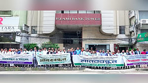 Protest outside Islami Bank demands dismissal of ‘illegally appointed’ staff