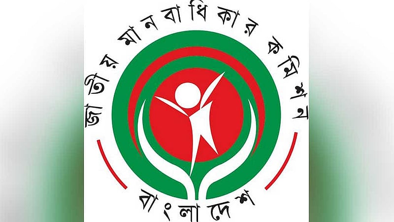 Government approves new Human Rights Commission Ordinance, expands jurisdiction and powers