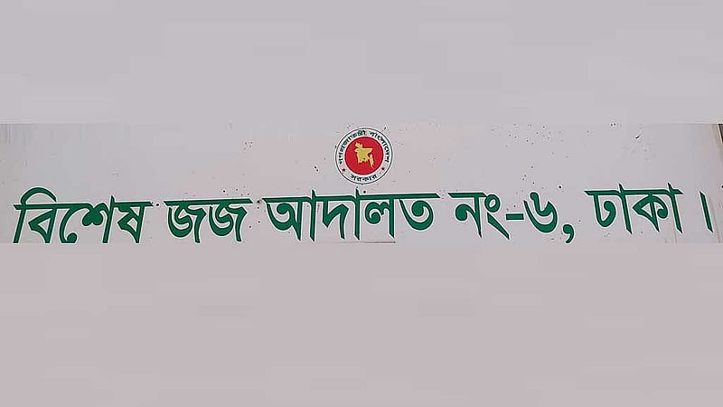 Six get life in prison for 2004 murder of BNP leader Naeem Sikder
