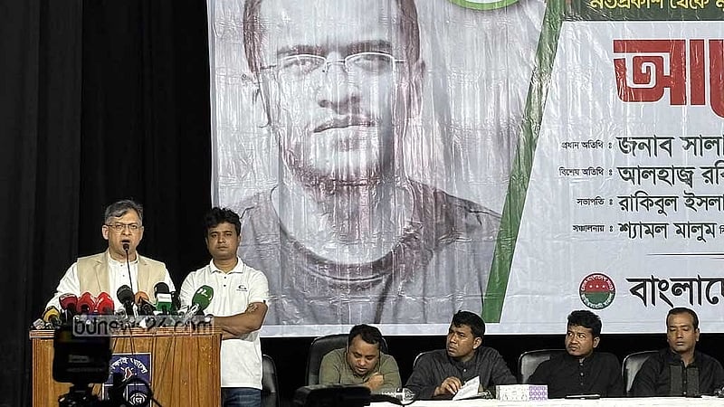 Abrar Fahad’s sacrifice laid foundation for July Uprising, says Salahuddin