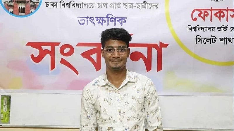 Dhaka University suspends student for 6 months over ‘gang rape’ threat