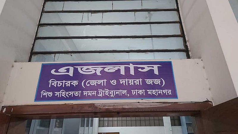 Ramisa’s family hopes for speedy justice after police file chargesheet within five days