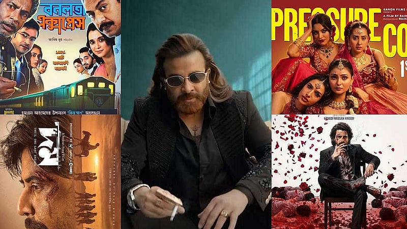 Filmmakers fear losses over early closure of multiplexes amid fuel crisis