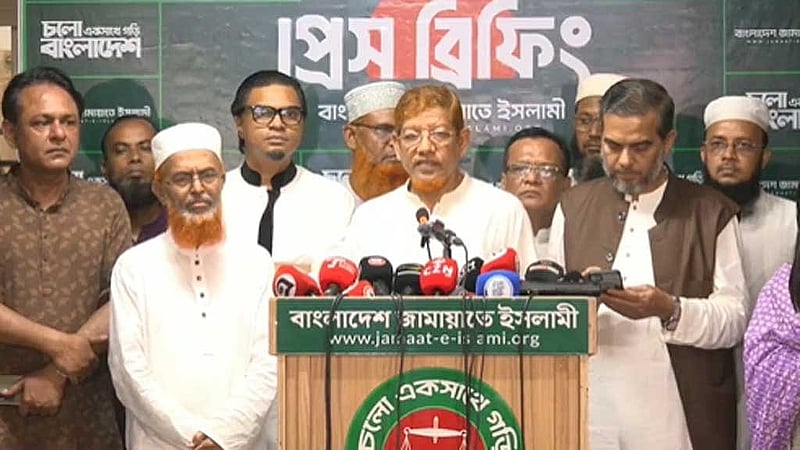 Jamaat-led 11-party alliance finalises 13 nominees for women’s reserved seats