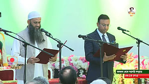 Tarique expands cabinet as 4 new ministers, 2 state ministers take oath