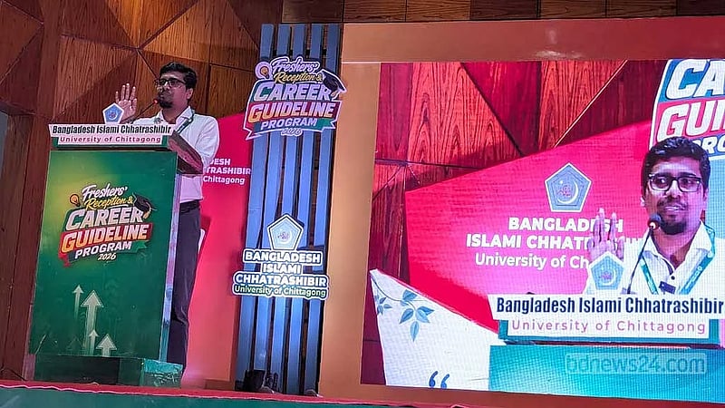 Chhatra Shibir calls for reforming, not scrapping, campus politics