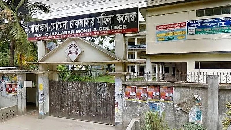 High Court blocks wife of Savar MP from assuming college presidency