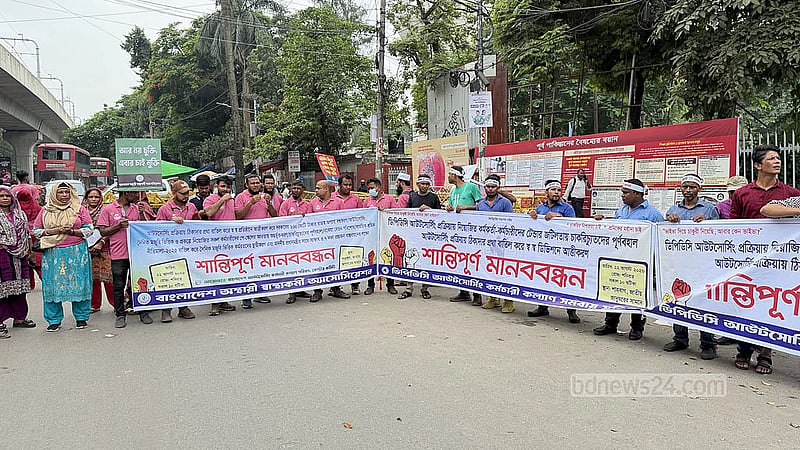 Outsourced workers rally in Shahbagh to demand permanent jobs