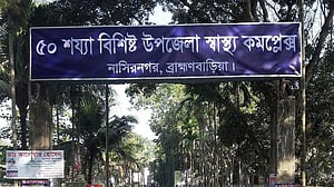 One dead, 10 injured in Brahmanbaria clash over land dispute