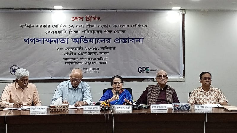 Coalition of NGOs unveils roadmap to overhaul schooling, exam systems