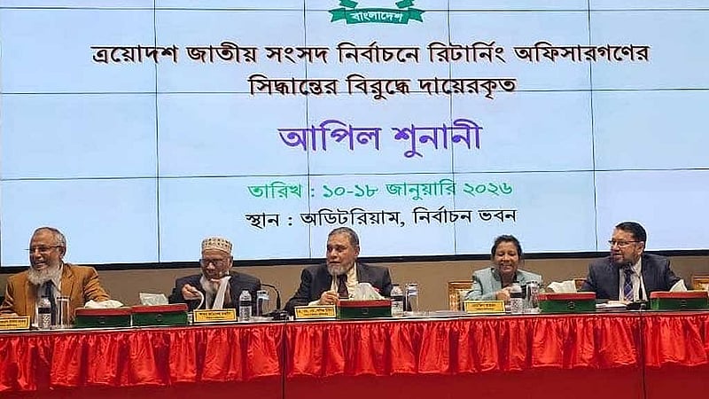 EC annuls BNP candidate Sarwar’s nomination in Chattogram-2 after Jamaat appeal
