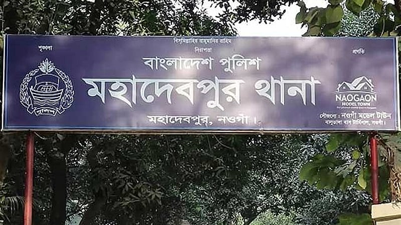 5 dead as dump truck ploughs into battery-run van in Naogaon