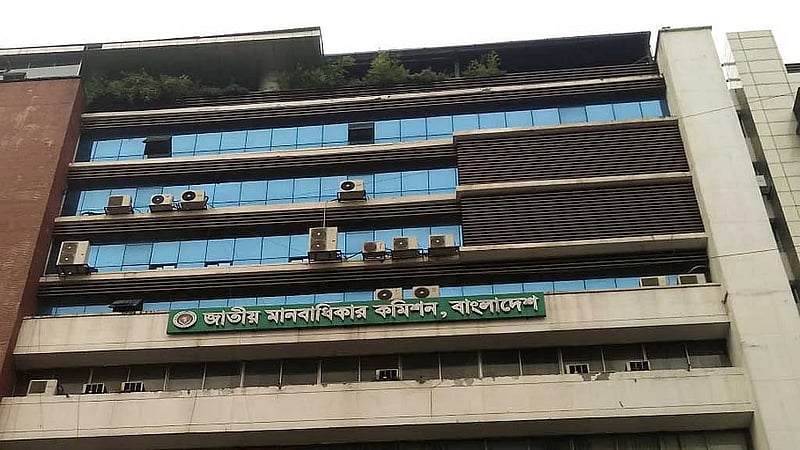 Bangladesh Human Rights Commission to gain criminal investigative powers as bill reaches parliament