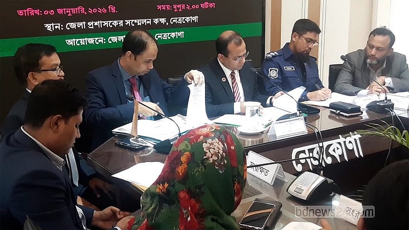 Nominations of BNP's Babar, wife cleared for Netrokona-4 constituency