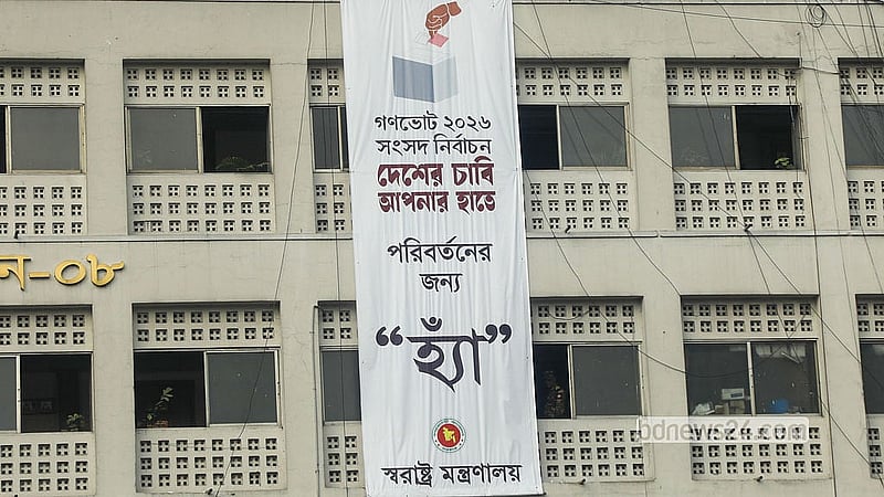 Does taking part in referendum mean voting Cumilla and Faridpur into divisions?