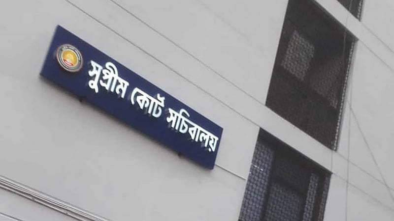 Legal split over High Court ruling casts doubt over Supreme Court Secretariat future