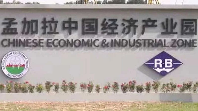 Chinese Economic Zone project to begin in Chattogram after a decade of delays