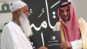 2027 Hajj roadmap published, registration continues until Sept 26