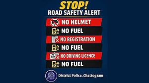 Police bar oil sales to car without proper documentation in Chattogram