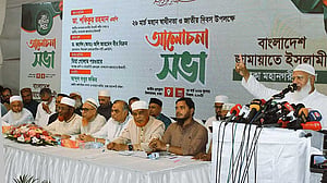 Jamaat chief calls for inclusive talks to navigate ‘difficult times’