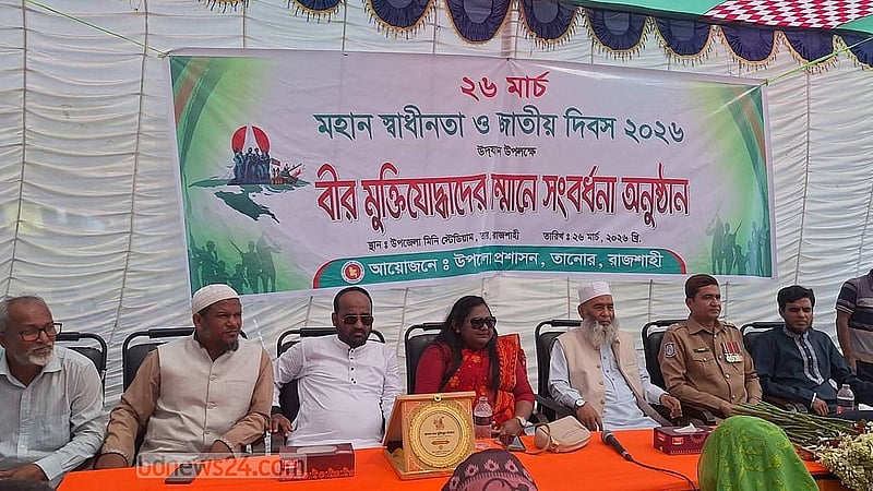 Jamaat MP orders not to recite Gita at Independence Day celebrations in Tanore