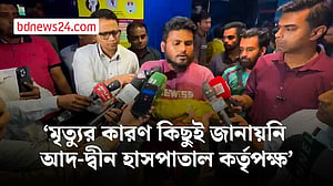 Father says Ad-din hospital has given no explanation after deaths of newborns