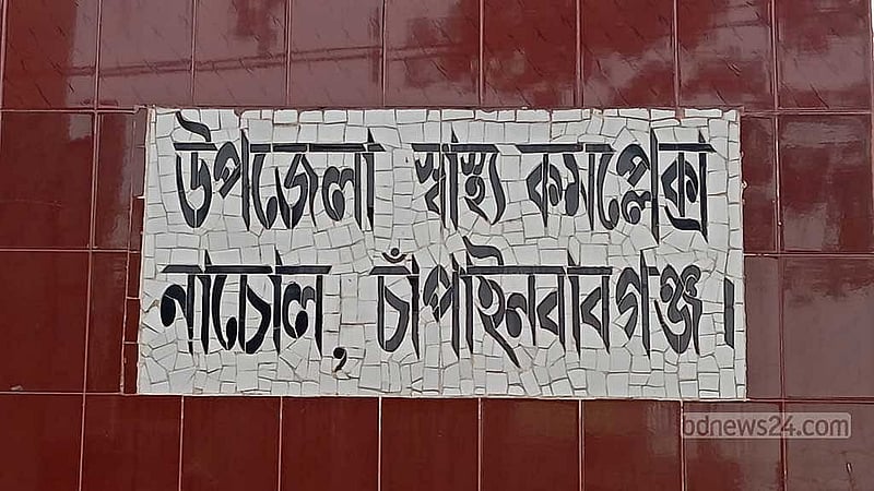 2 die as truck hits motorcycle in Chapainawabganj