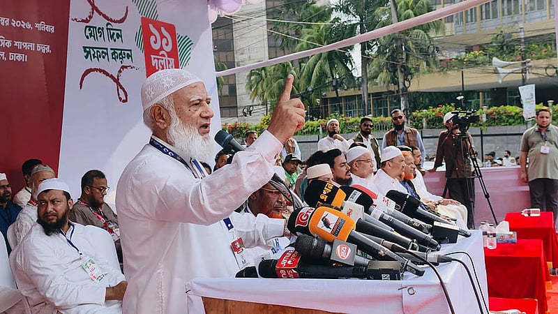 Shafiqur says no compromise on people’s rights as opposition bloc begins Ctg long march