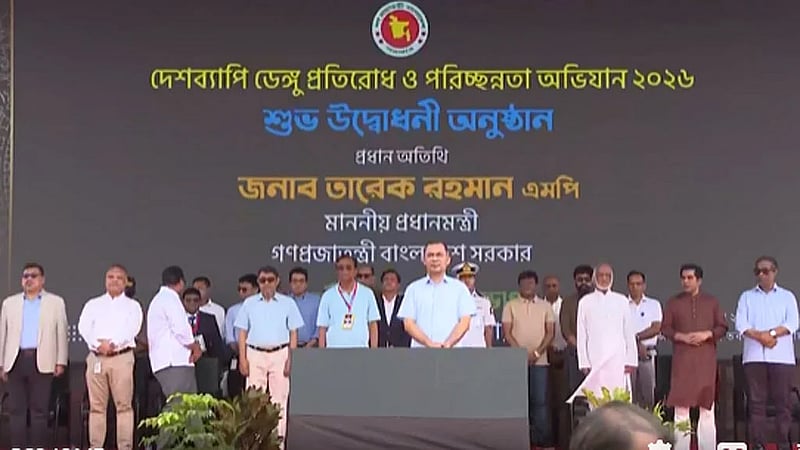 PM Tarique kicks off nationwide dengue prevention campaign